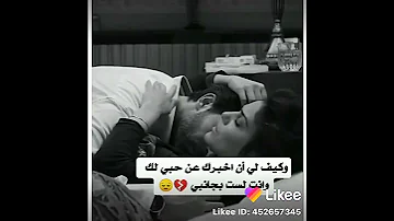 لو يعلم الحب كم انا احبك لتمنى الحب ان يكون حبيبي A 