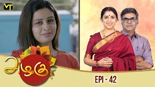Azhagu - அழகு -Tamil Serial | Episode 42 | Revathy | Sun TV | Vision Time screenshot 3