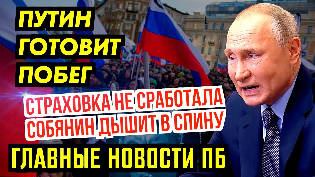 Наши идут на киев