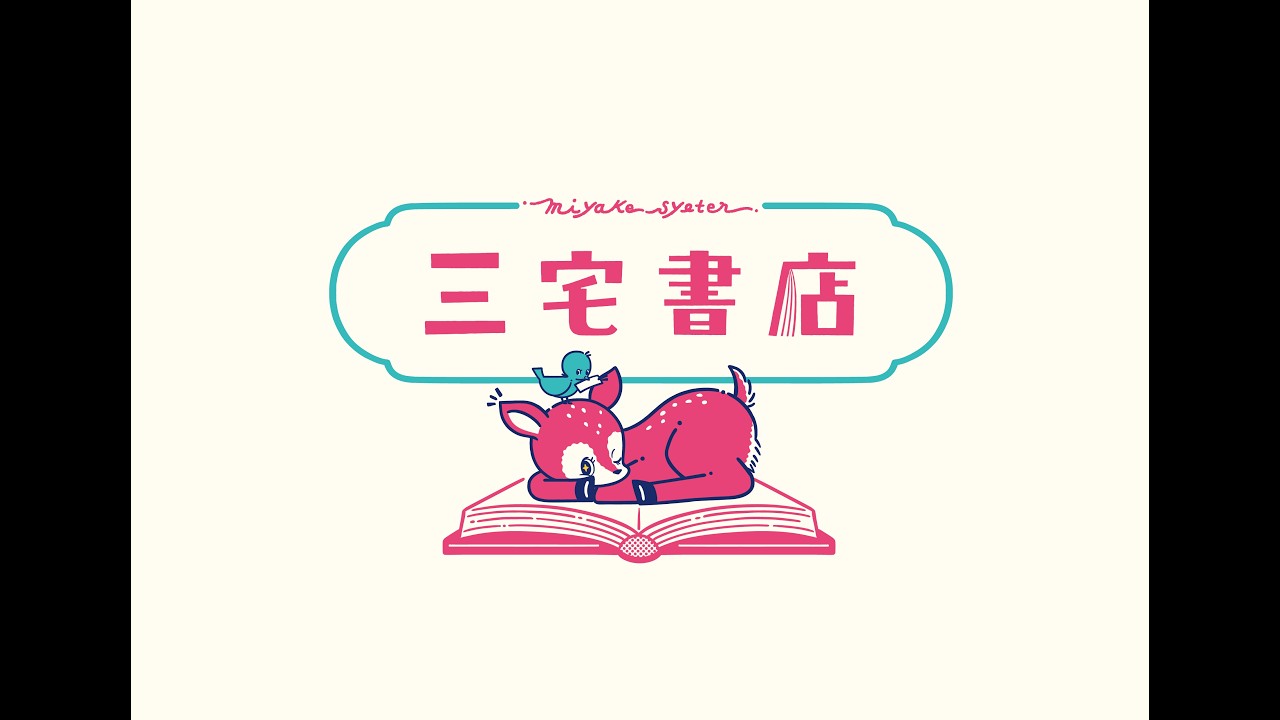 2026年最初の新刊『ニュー日本文学史』が3/21に出るよ！！！