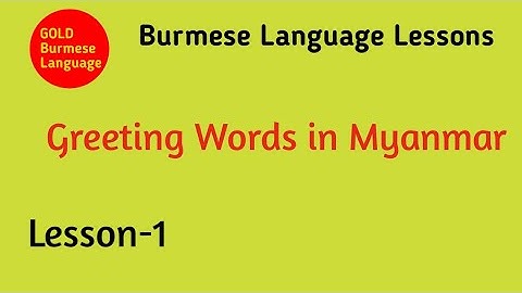 How to Greeting in Myanmar Language Lesson -1