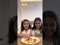 مافهموا اللعبه دانيا السبيعي خزامى السهلي