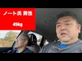 久しぶりにトラックに乗って茨城県に行って美味いもん食べて来ました🙆🏻‍♂️