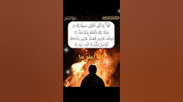 قران كريم راحه نفسيه #اكسبلور #صباحالخير #فولو #duet #لايك #دويتو