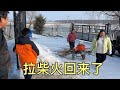 东北农村孩子放寒假 跑去河边捡树枝 又能烧火又锻炼 真不错！