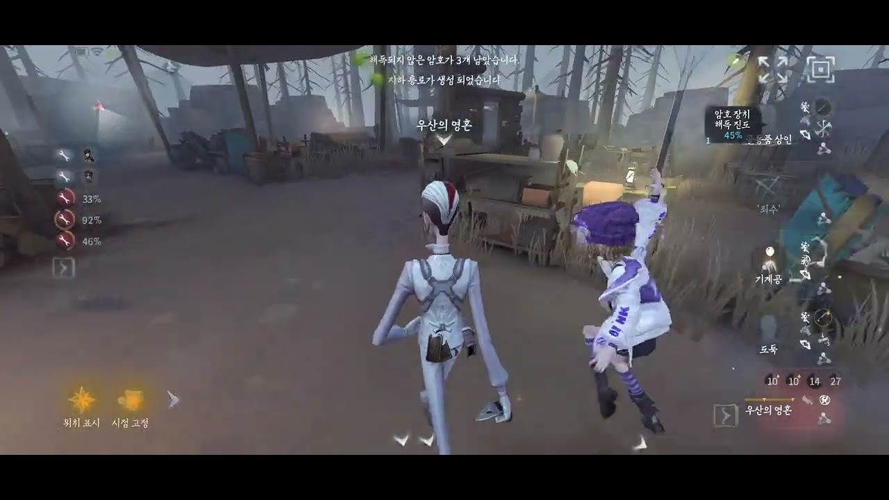 [제5인격] 명절에 고향 내려가듯 연어겜 한판.