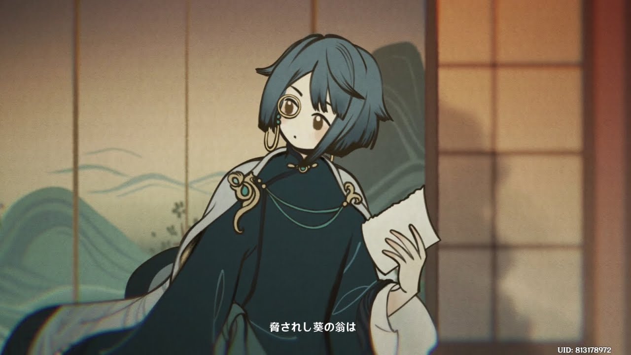 原神 行秋 五歌仙 葵の翁 COSKUTAR製 にいや ほみ on