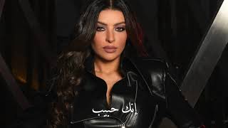 Amel Gharbi  -  elfare2 امل غربي - الفرق لروح الموسيقار ملحم بركات