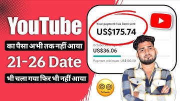 YouTube payment not received in bank account || adsense payment sent but not received