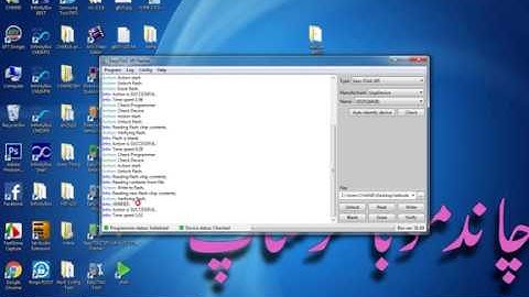 EASY JTAG BIOS PROGRAMMING