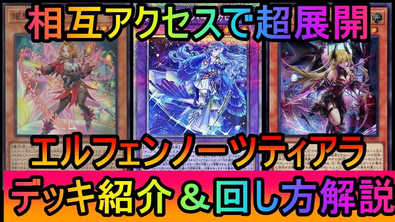 40GS】超絶展開でGをツッパしてデッキ切れ！誘発貫通力もスミス初動の