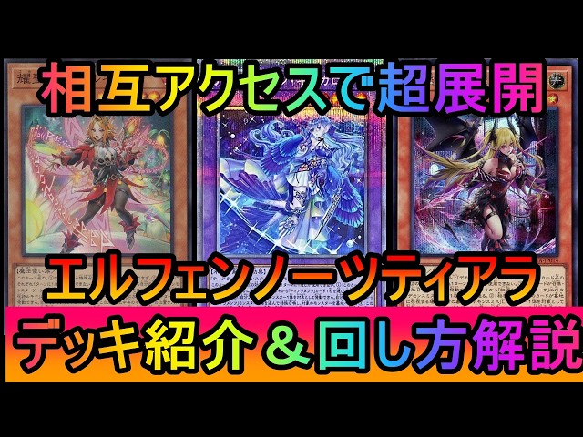40GS】超絶展開でGをツッパしてデッキ切れ！誘発貫通力もスミス初動の