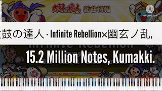 [Black Midi] 太鼓の達人 - Infinite Rebellion×幽玄ノ乱, 15.2 Million Notes, Kumakki.