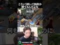構成気にしてない時って何故か勝てるんだよな～ #valorant #valorantclips #ヴァロラント #ゲーム実況 #shorts #shortvideo
