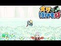 #2【メグとばけもの】泣いてしまう神ゲーと話題!ばけものと少女の物語!涙あり、笑いあり、感動あり!megsmonster