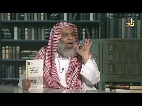 المجموعة الكاملة لأعمال الشيخ صالح الحصين رحمه الله