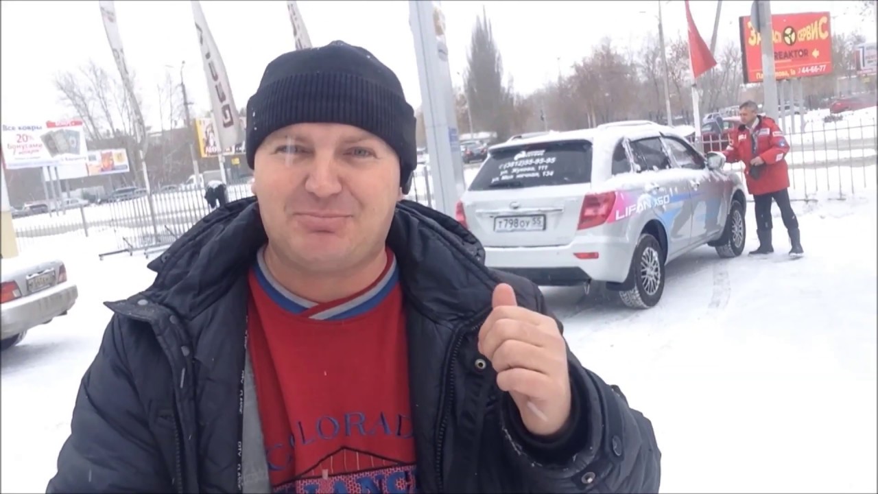 Lifan X60 New. Тест-драйв у официального дилера в Омске. Антикор-сервис. Lifan X60 New. Тест-драйв у официального дилера в Омске. Антикор-сервис.