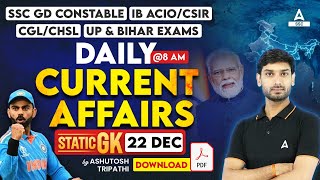 22 Dec 2023 Current Affairs | Current Affairs Today | GK Question & Answer by Ashutosh Tripathi