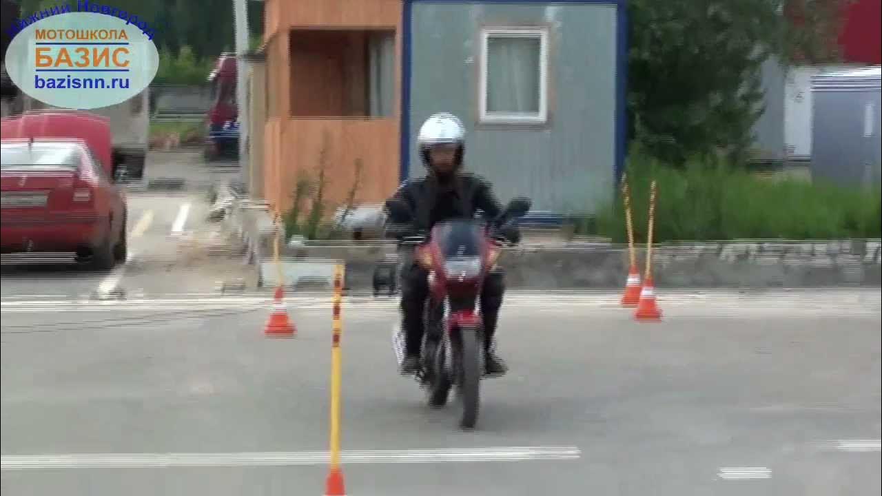 Фигурное вождение мотоцикла