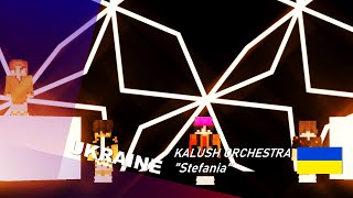 UKRAINE - Kalush Orchestra - Stefania | MESC 2022