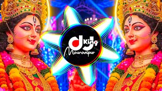 O Panda Baba Jhanda Gaad De Dj Mix - Shahnaz Akhtar | Edm Boom Bass Mix | Dj King Mauranipur