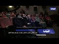 عزت العلايلي وإيناس الدغيدي يحضران مهرجان جمعية الفيلم