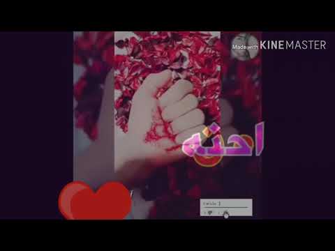 وين عشاق حرف  ويه حرف  وحرفي ويه حرف 