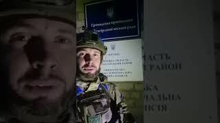 М Святогорск Украина Героям Слава .