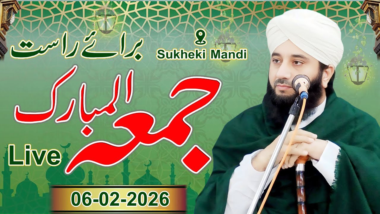 Live Khatab-e-Juma | 06-02-2026 | Jamia Masjid Noor | Syed Faiz ul Hassan Shah | 03004740595