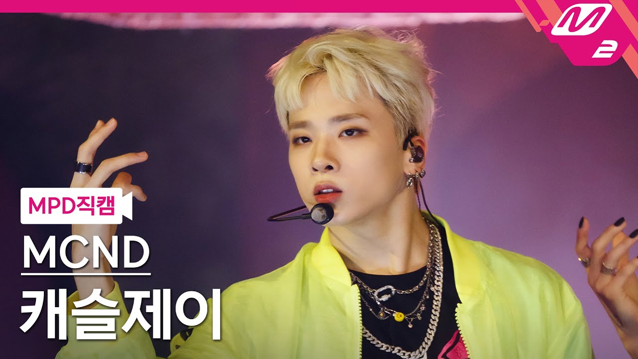 [MPD직캠] MCND 캐슬제이 직캠 4K 'Movin'(너에게로...)' (MCND Castle J FanCam) | @MCOUNTDOWN_2021.9.2のサムネイル