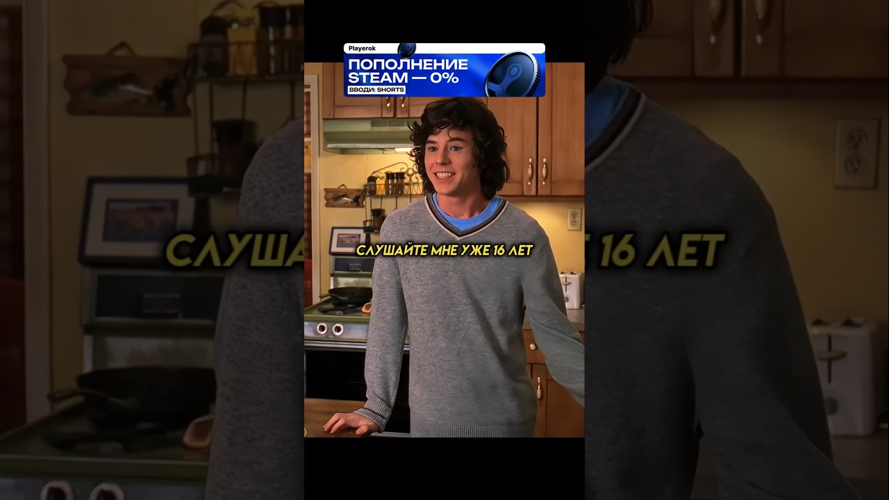 Хулиган стал паинькой 🤯/"Бывает и хуже"(2009) 