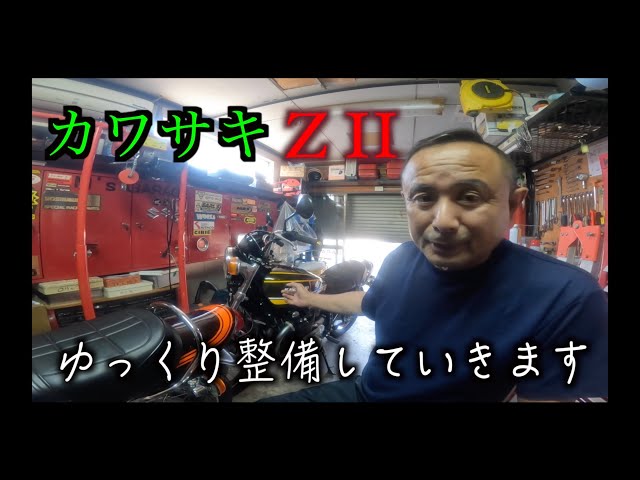 1空冷ZII 整備動画 白煙の原因を探せ！ - YouTube