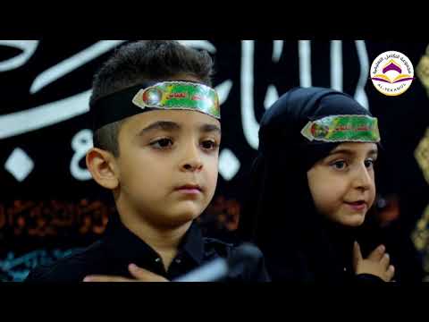 انشودة زينب تندب حسين اطفال روضة التكامل الجادرية