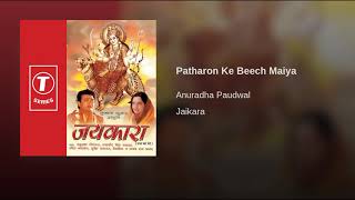 Patharon ke beech tune dera he lagaya