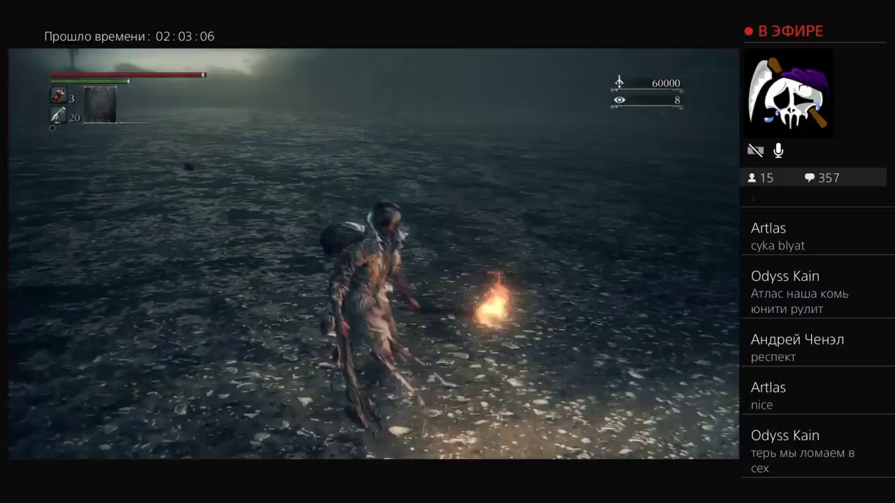 Bloodborne Torch only #7 DLC