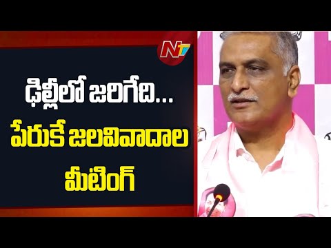 ప్లాన్ ప్రకారమే గోదావరి బనకచర్ల ప్రాజెక్టుకు రేవంత్ రెడ్డి సహకరిస్తున్నారు| Harish Rao On CM Revanth - NTVTELUGU