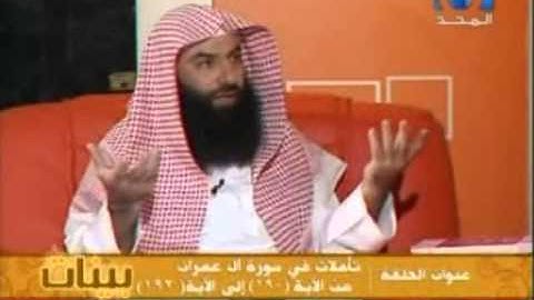 بينات 1430 30 تدبر سورة آل عمران بداية من الآية 190