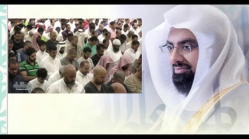 سورة لقمان - المصحف المرئي المرتل للشيخ ناصر القطامي ||  رمضان 1439