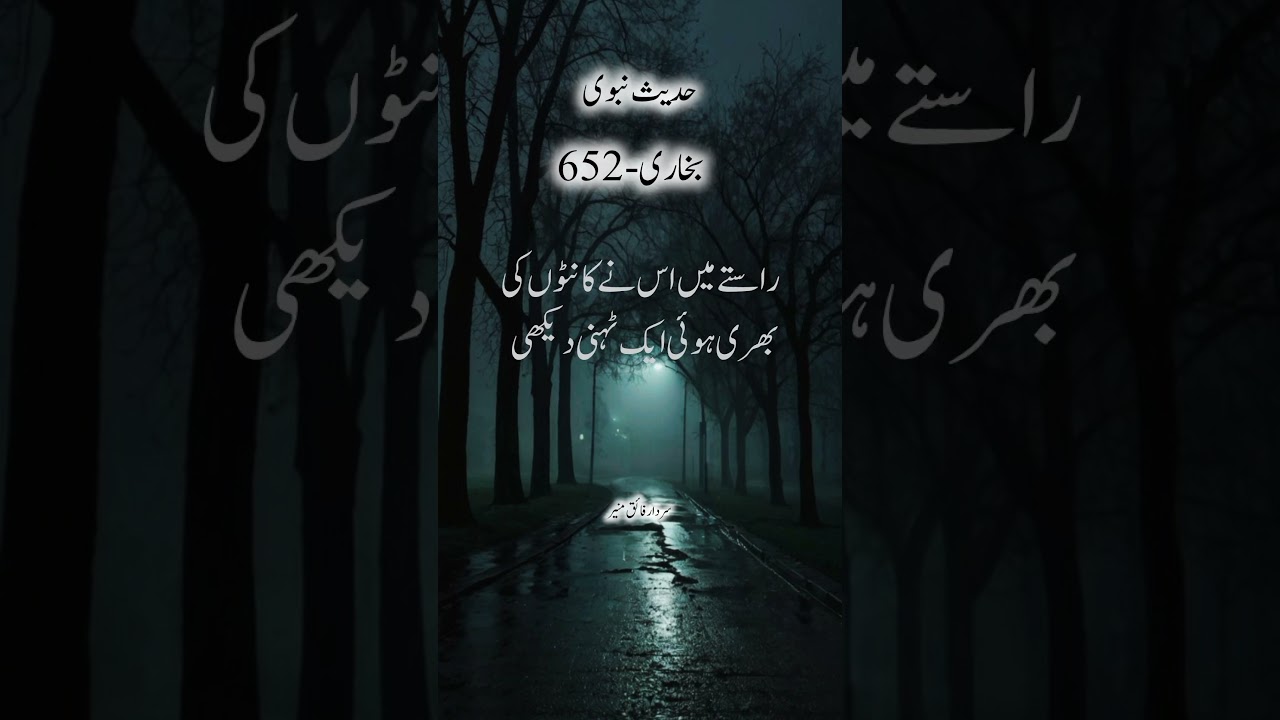 "Small Deed, Big Reward|| 