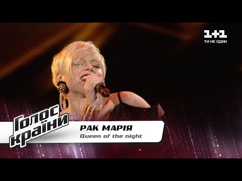Мария Рак на "Голосе страны"