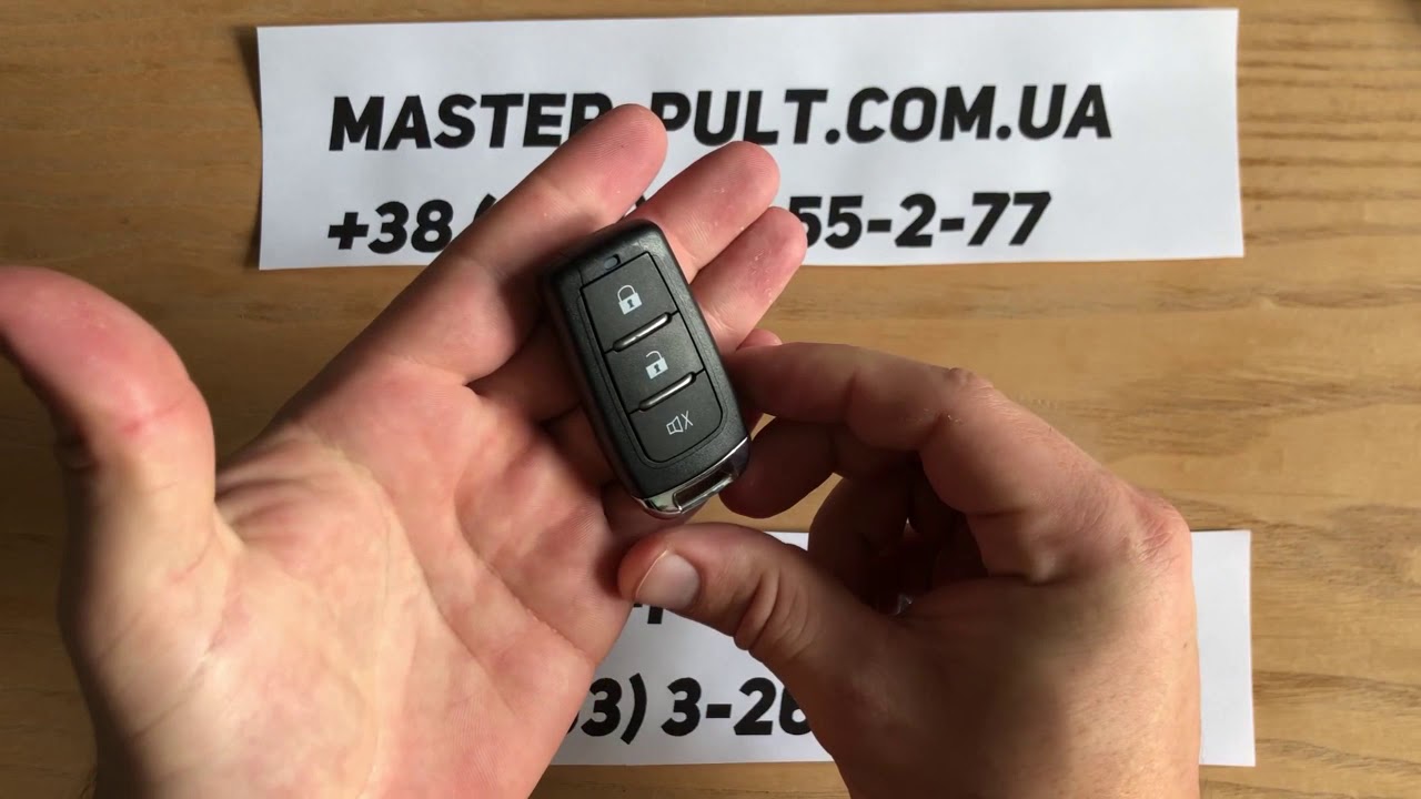 Пульты GEO7 для шлагбаумов Ровно купить