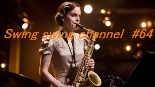 Swing1950#64 #swingjazz,#今日もswingしてますよ。#AIjazz,なかなかいいですよ。