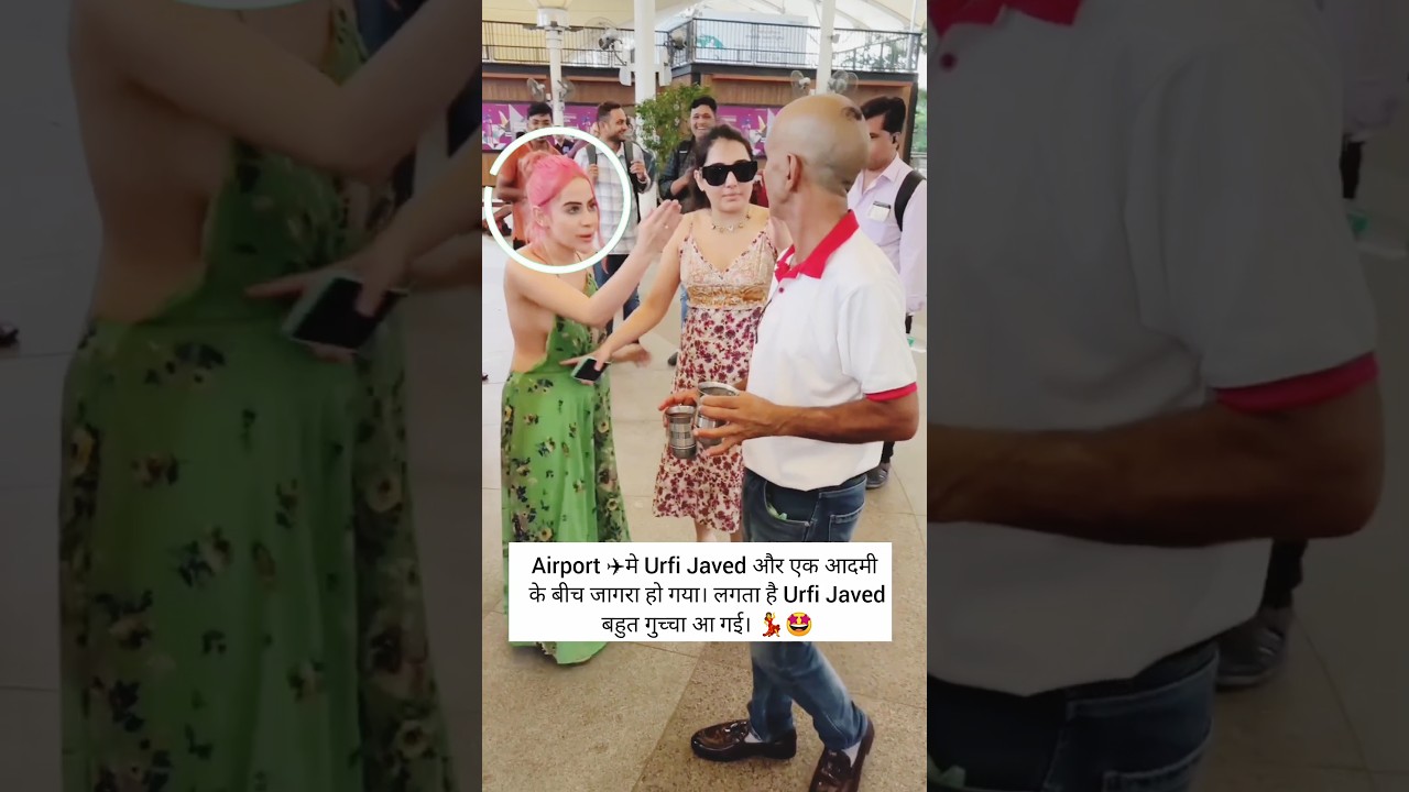 Airport ✈️मे Urfi Javed और एक आदमी के बीच...😜 