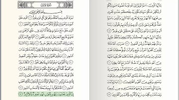 067 - Surat - Al-Mulk - سورة الملك - للشيخ بندر بليلة من الحرم المكي