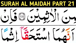 Surah Al Maidah Part21/Ayat107-110/learn Quran easily at home