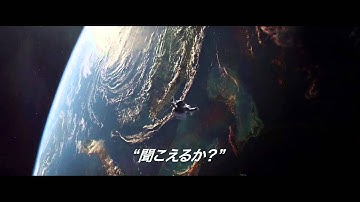 映画『ゼロ・グラビティ』予告動画