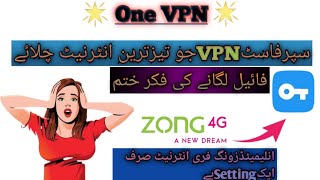 Zong Unlimited Free Internet | Enjoy Lifetime Zong Free Internet | Very Fast Speed VPN | screenshot 4