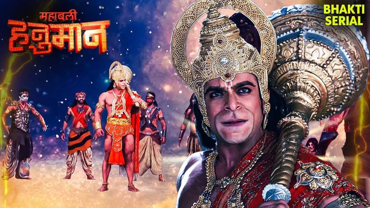 Hanuman फँसे Ravan की सेना के बीच | Sankat Mochan Mahabali Hanuman | Full Episode