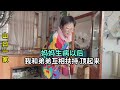 媽媽生病以後,我和弟弟頂起了一片天,感謝自己能這麽強大