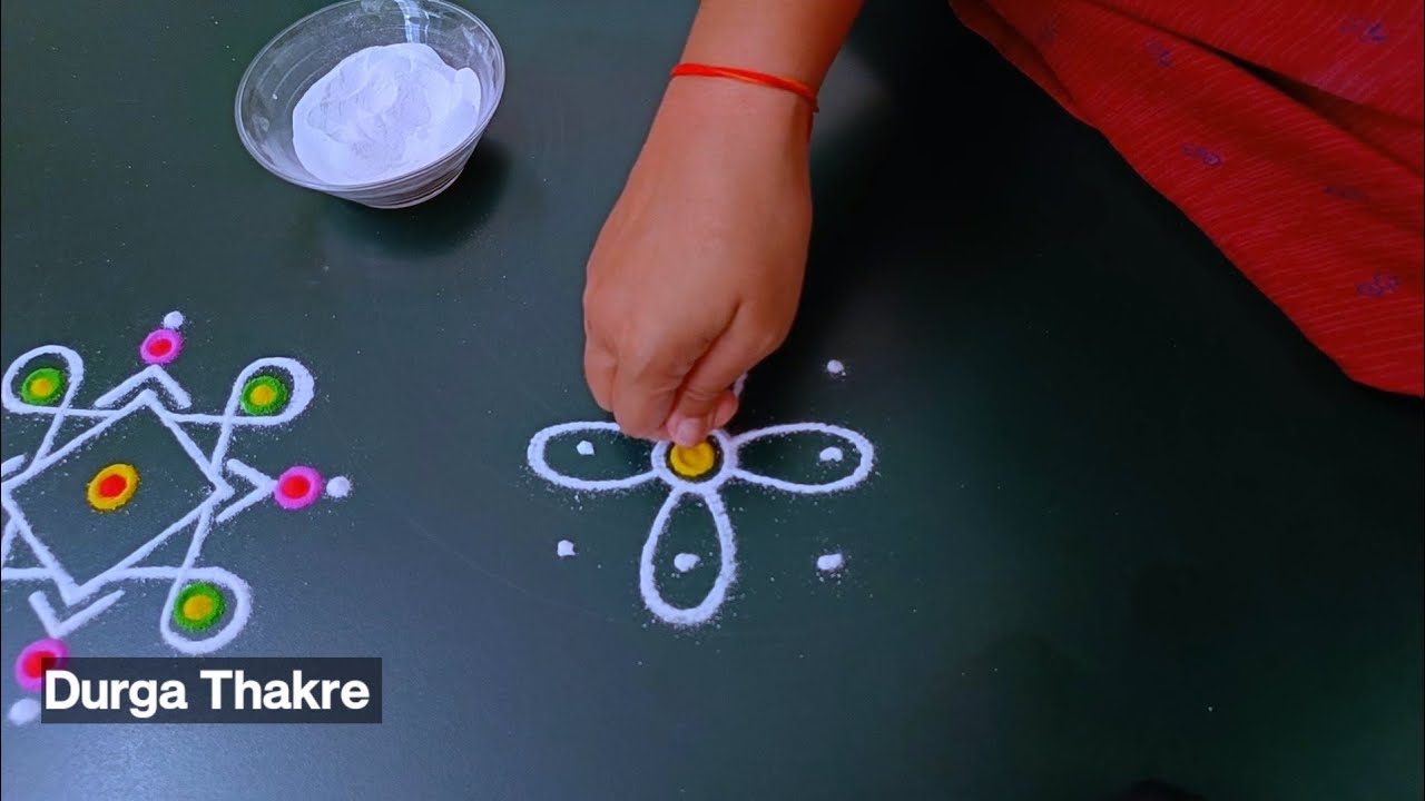दररोजसाठी छोट्या छोट्या रांगोळ्या सोप्या मनमोहक आकर्षक | daily simple rangoli designs easy latest |